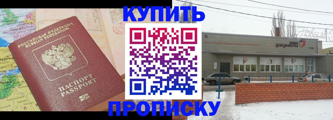 регистрация для дет. сада в Бронницах